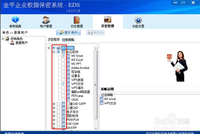 免费加密聊天软件-免费加密聊天软件哪个好用