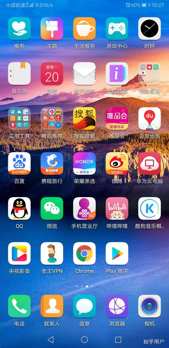 googleplay下载华为-google play store下载华为