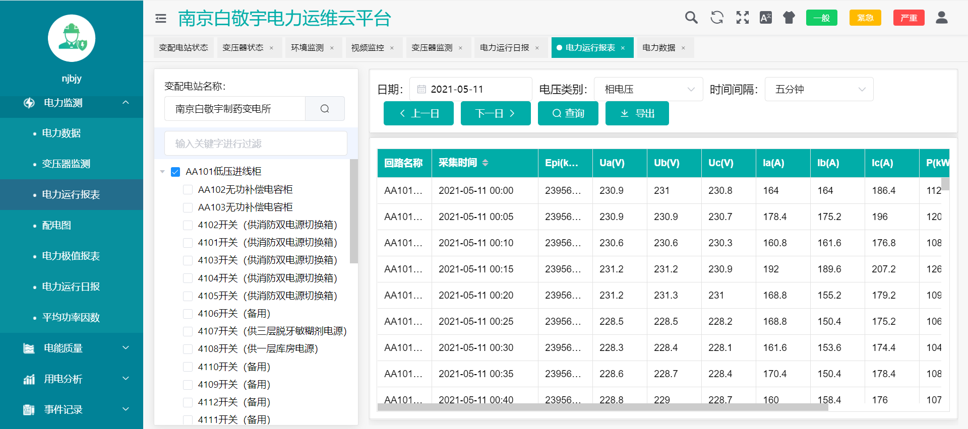 纸飞机收不到短信验证+852-纸飞机收不到短信验证+86 运营商