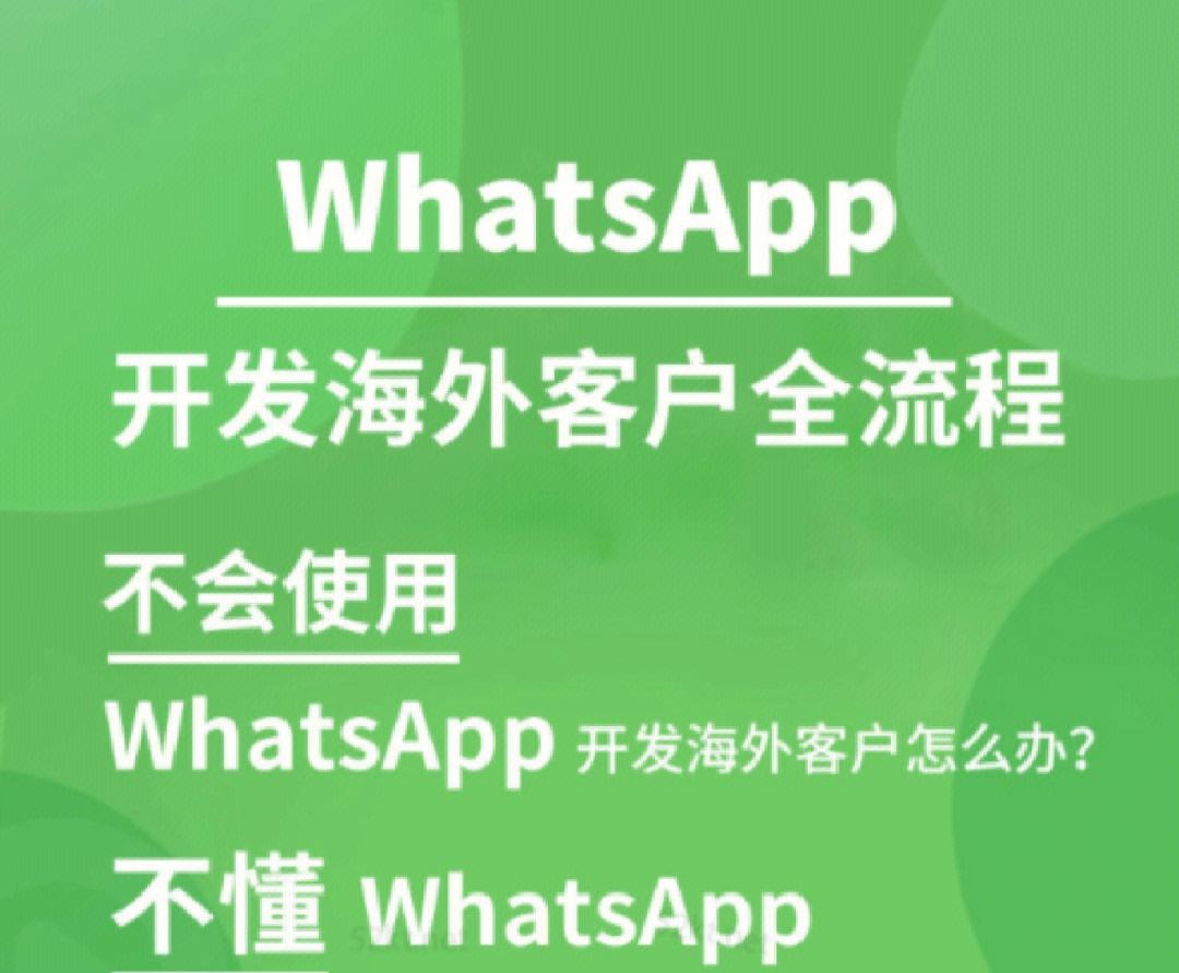 包含whatsappapk2022october的词条