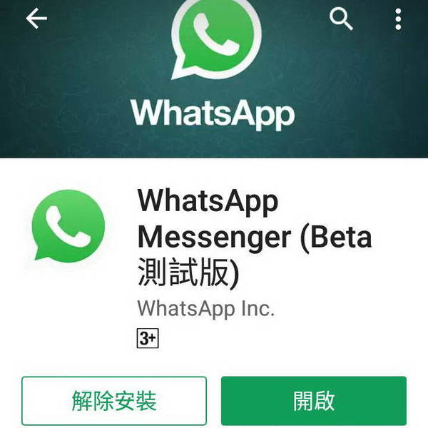 最新版本whatsapp手机安装apk的简单介绍