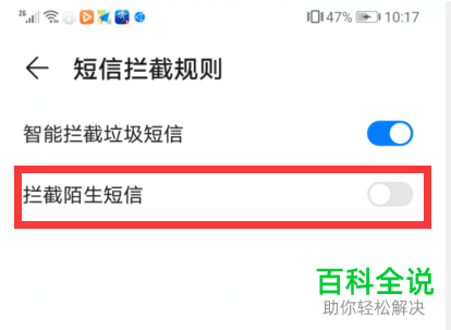 接收不到短信验证码是什么原因-苹果接收不到短信验证码是什么原因