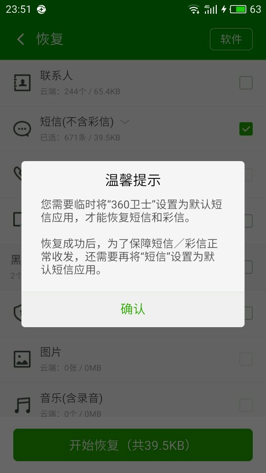 电报接收不到短信-电报接收不到短信什么原因