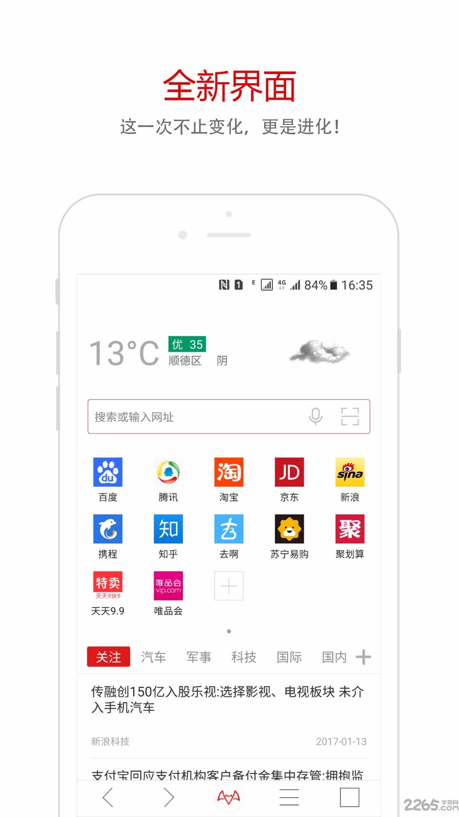 蝙蝠app是什么-蝙蝠app是什么聊天软件