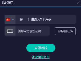 telegreat加速器下载免费的简单介绍