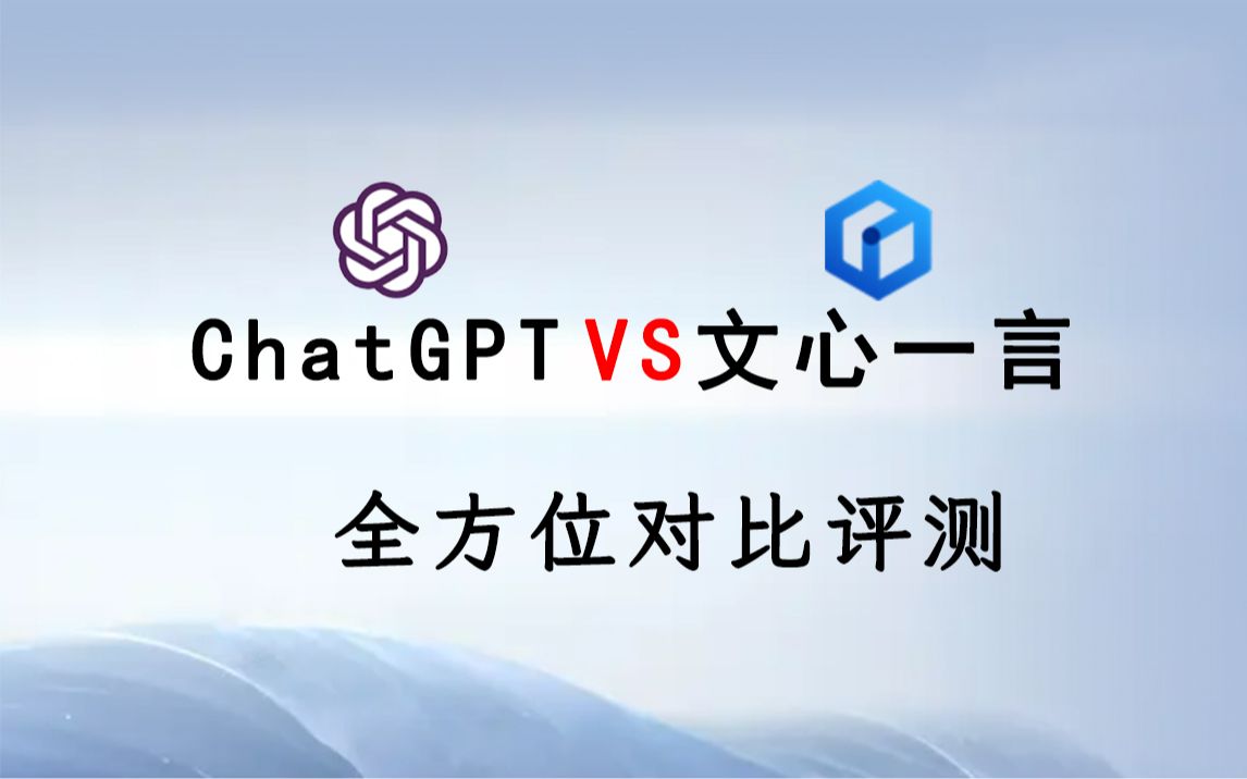 chatgpt地址-chat gpt官网入口