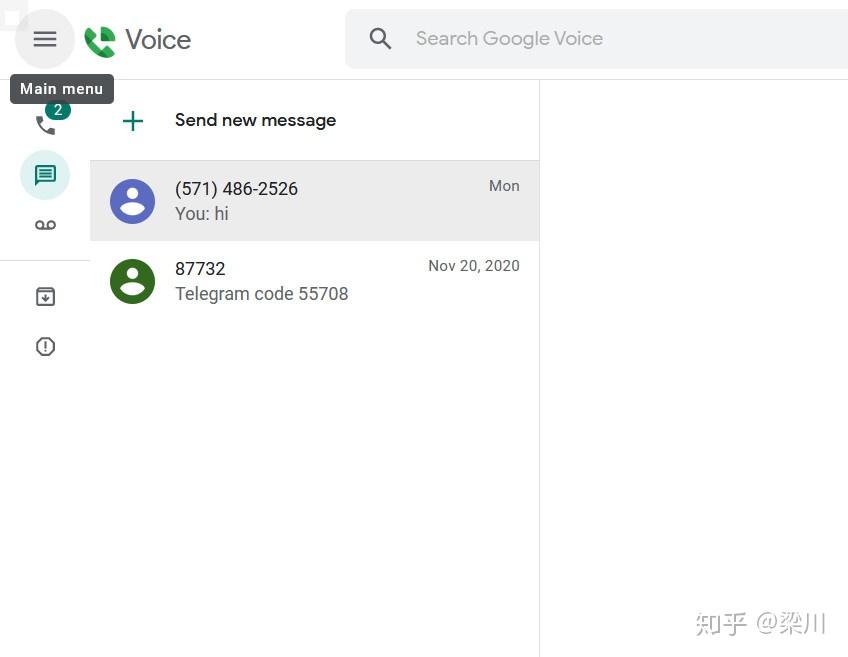 googlevoice加载对话时出错-google voice isnt available