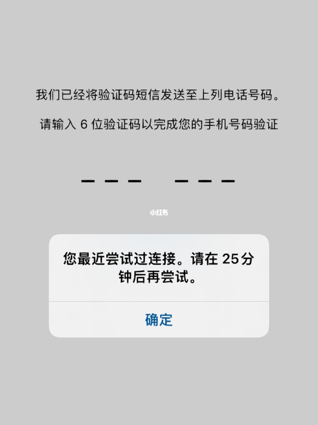 纸飞机网页版收不到验证码-纸飞机app为什么我的手机号不发验证码