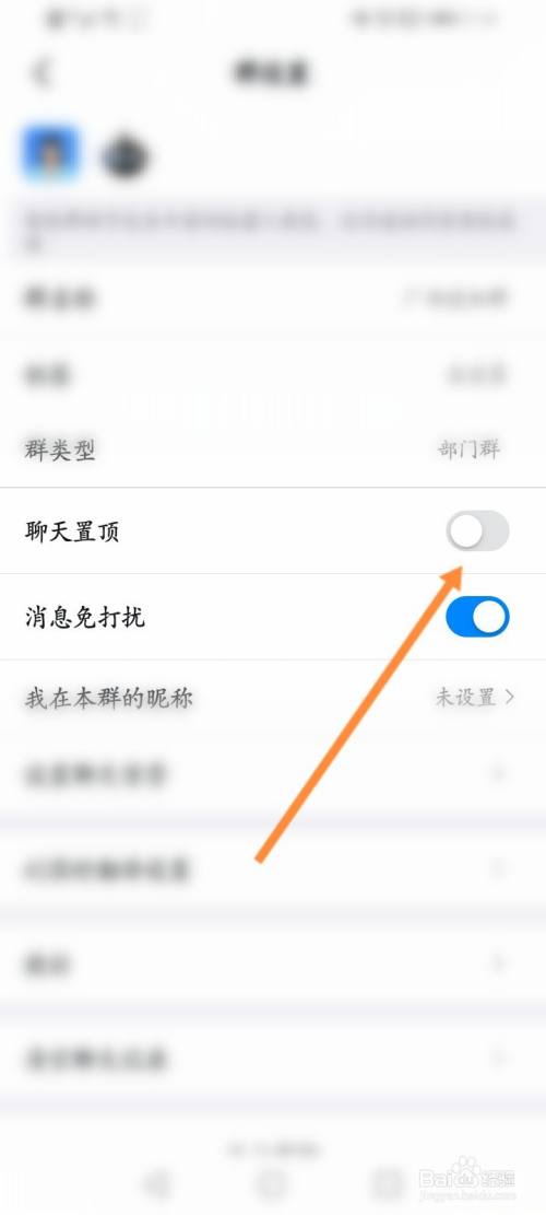 telegreat群怎么置顶-telegram怎么看置顶公告