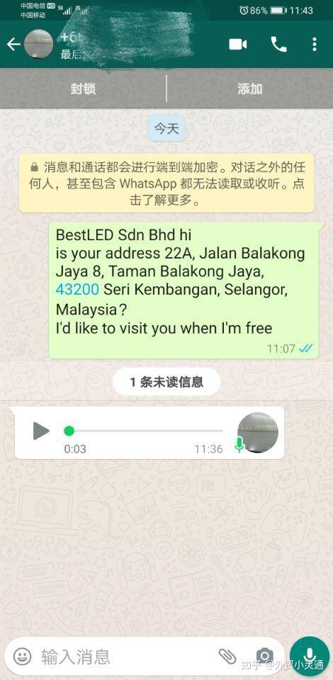 whatsapp在中国能用吗安卓手机可以用吗的简单介绍