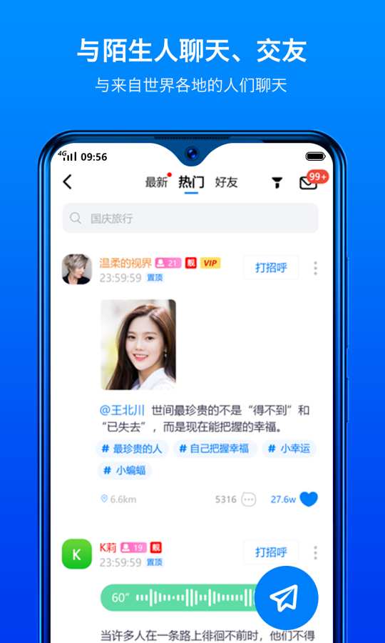 关于蝙蝠下载app官网安装的信息