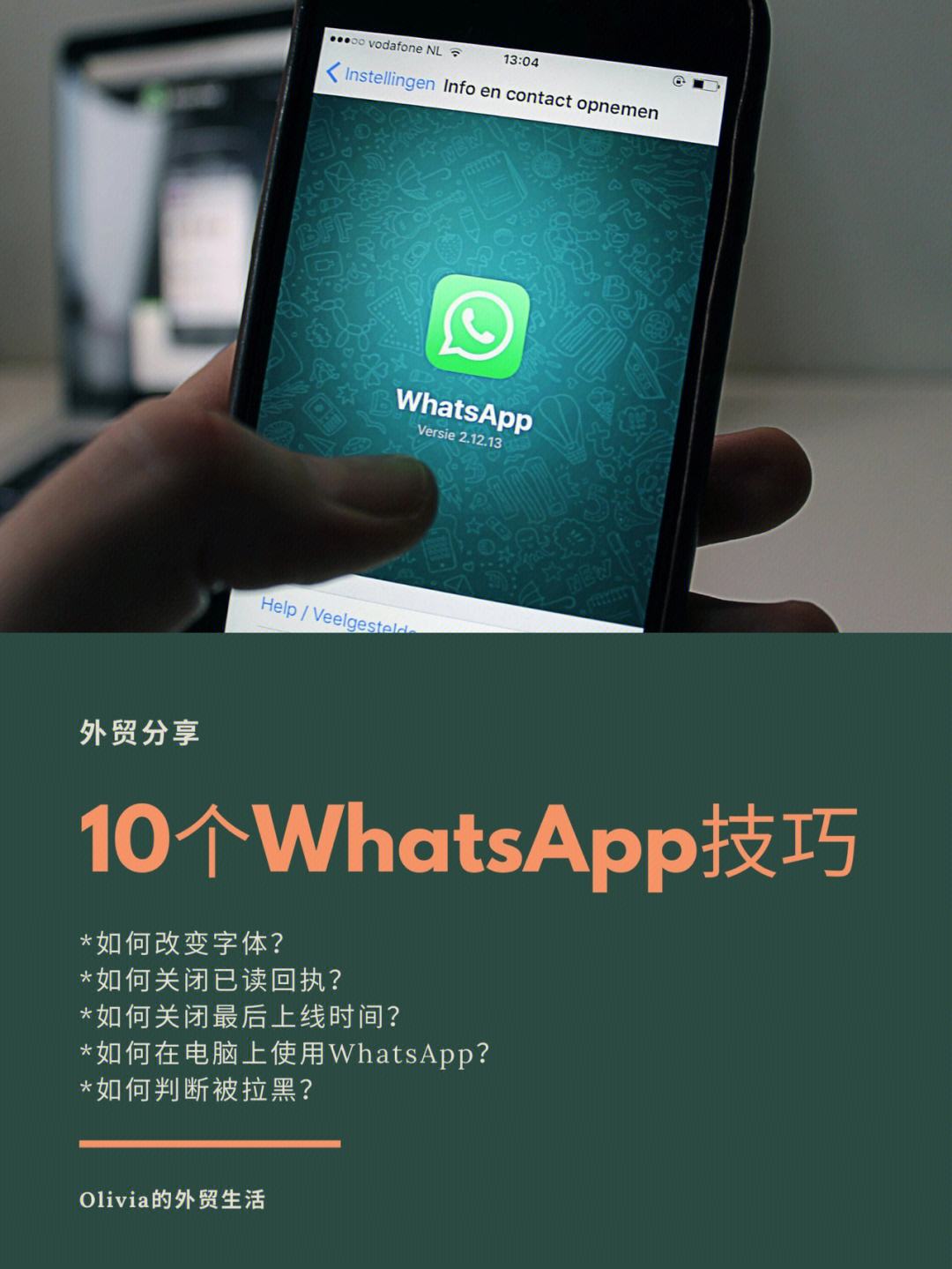 最新版whatsapp官方网下载-whatsapp最新版官方网下载 2020