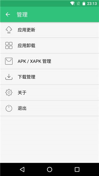 apkpure安卓下载-apkpure安卓下载最新版