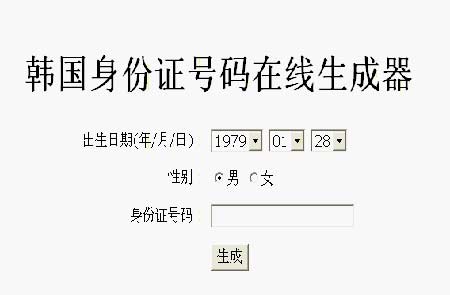 美国手机号码生成器-免费100个美国手机号