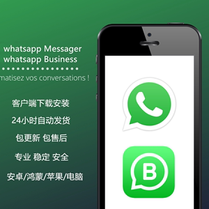 whatsapp官方版下载-whatsapp官方版下载最新版2022v