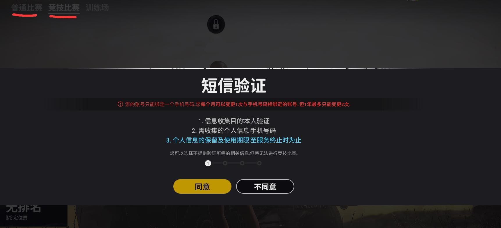 飞机软件手机号被禁用了怎么解除-飞机软件手机号被禁用了怎么解除不了