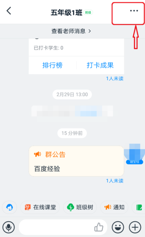 telegreat群怎么置顶-telegreat群消息怎么置顶