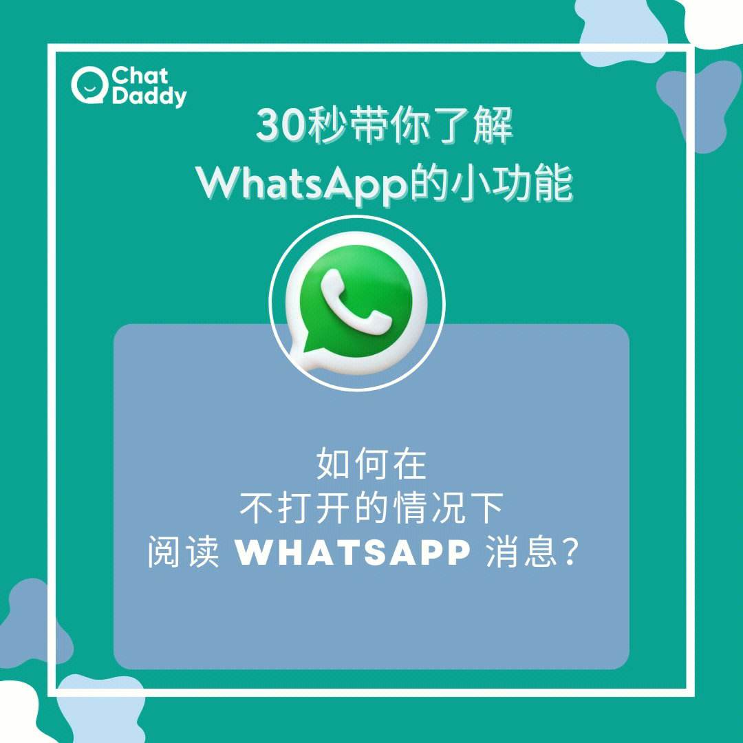 whatsapp正在检索登录-whatsapp一直检索登录信息