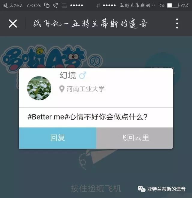 纸飞机客服电话人工服务热线-纸飞机telegreat官网