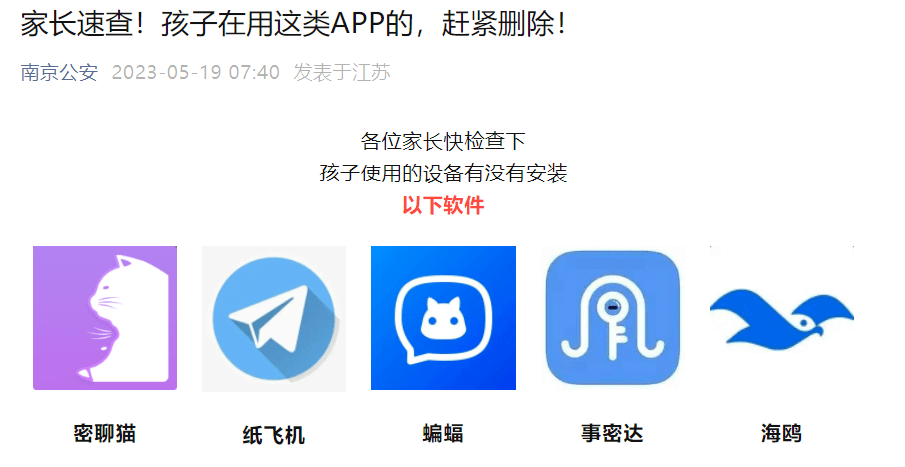 事密达app下载-事密达app下载怎么注册登录