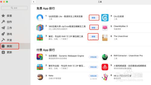 在appstore下载软件-苹果手机怎么不在appstore下载软件