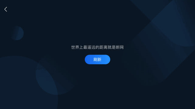 信号一直转圈-信号一直转圈怎么解决