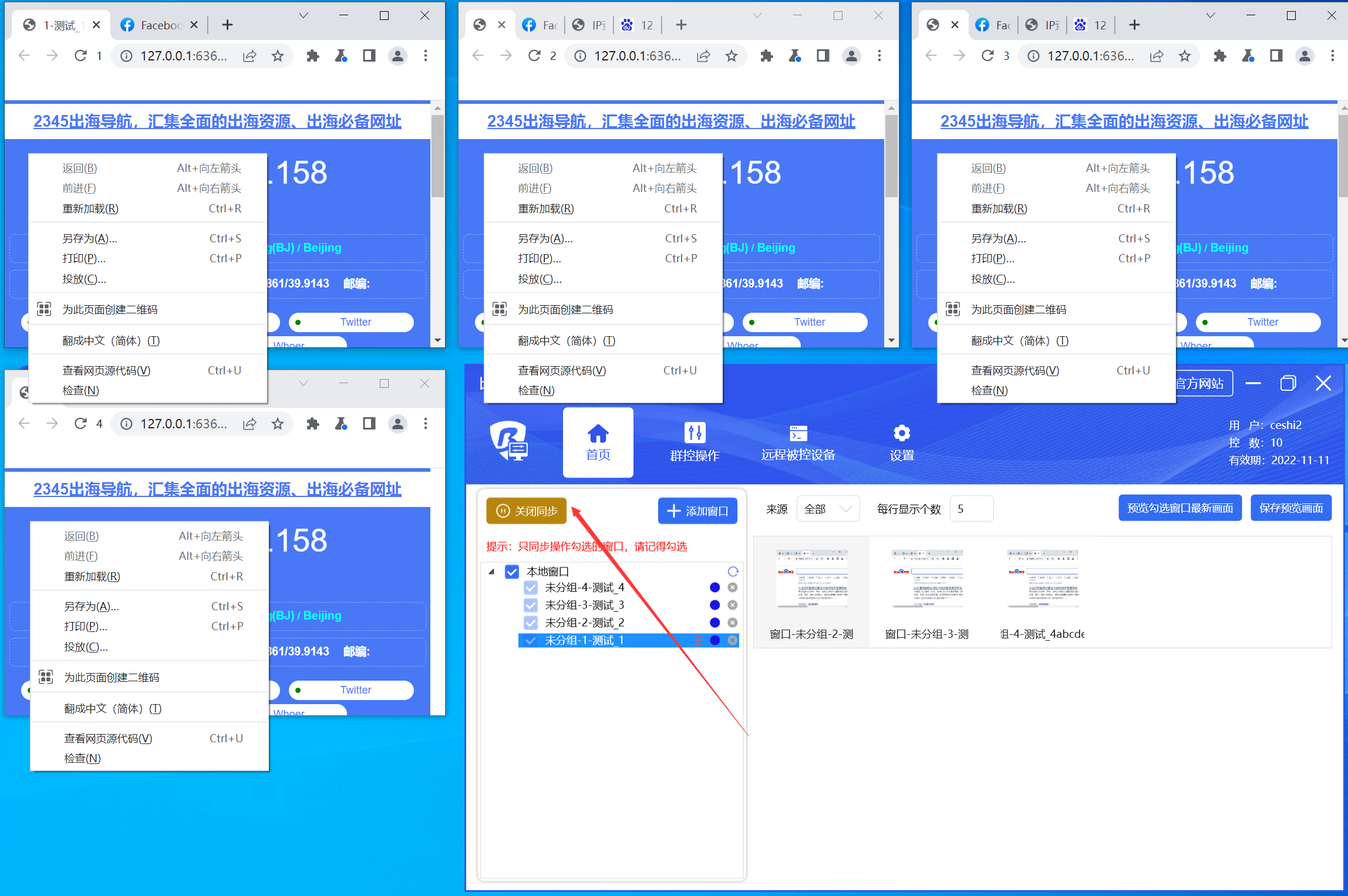 关于比特浏览器app下载最新版的信息