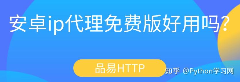 纸飞机代理ip免费网址-telegreat代理连接