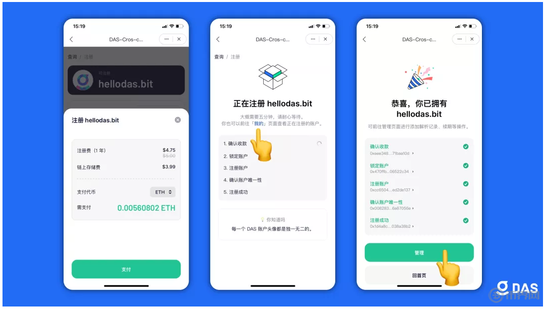 Tokenpocket官方app下载-tokenpocketdownload