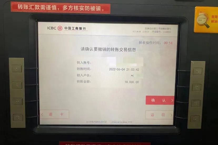 被骗了怎么网上报案流程-被骗了怎么网上报案流程图