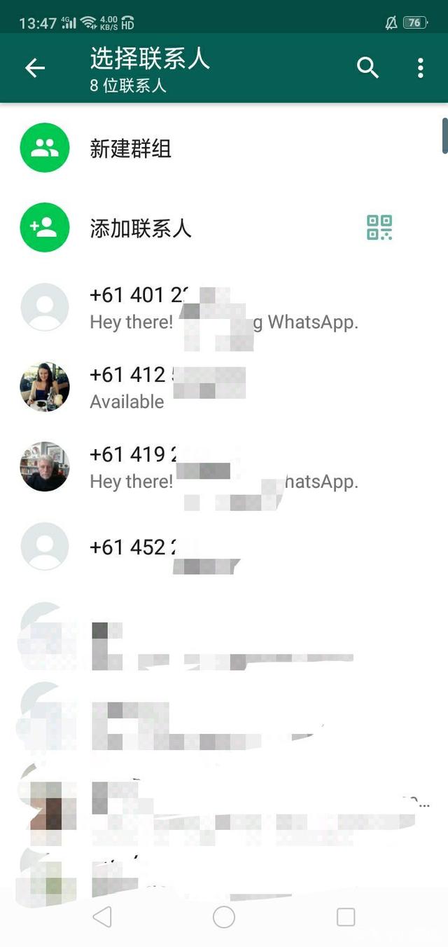 关于为什么华为手机不能用whatsapp的信息