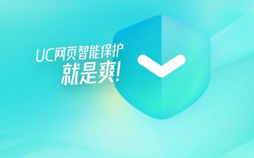 uc浏览器网页版打开-uc浏览器网页版打开网页