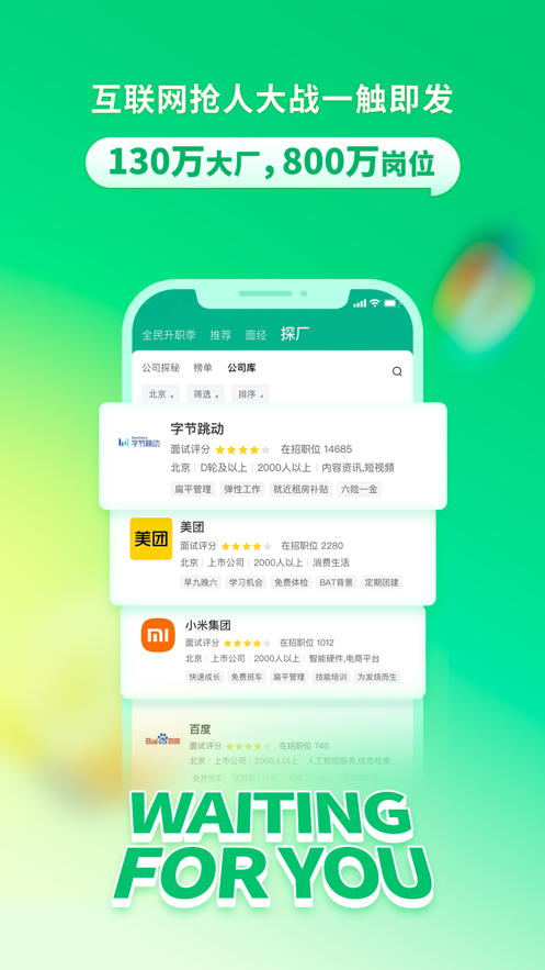 官方app有什么作用和功能-官方app有什么作用和功能吗