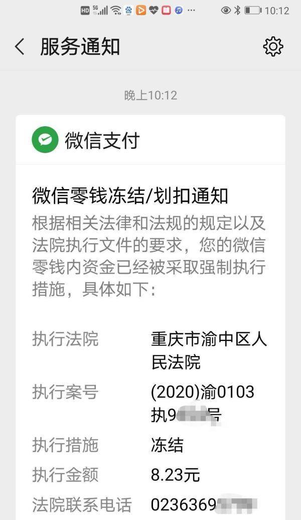 司法冻结微信钱包里的钱-司法冻结微信钱包里的钱 还会冻结支付宝 银行卡吗