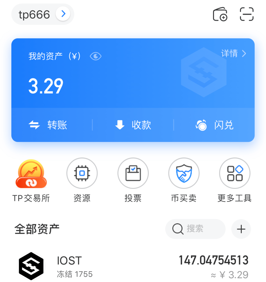 tokenpocket钱包怎么转出-token pocket钱包怎么转出