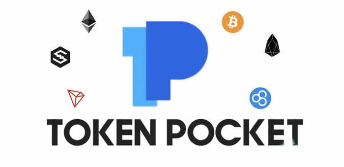 Tokenpocket官网APP下载安卓的简单介绍