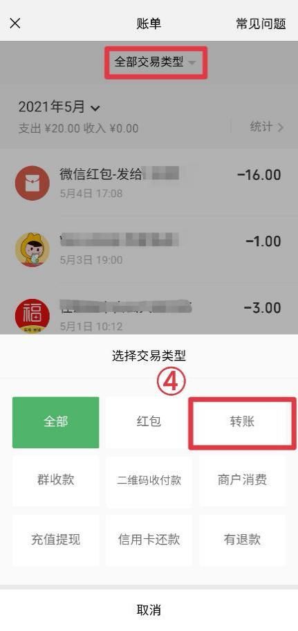 tp钱包转账错误可以找回吗-tp钱包转账错误可以找回吗安全吗