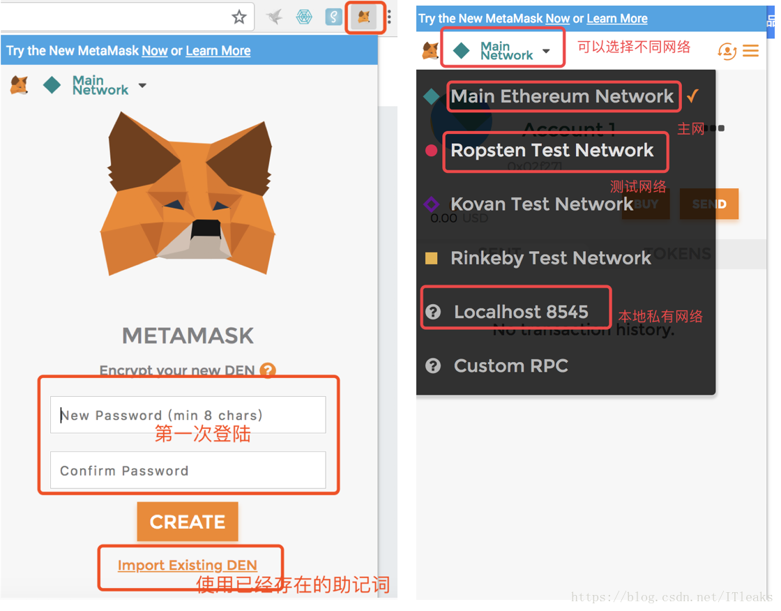 metamask怎么用-metamask怎么用助记词导入