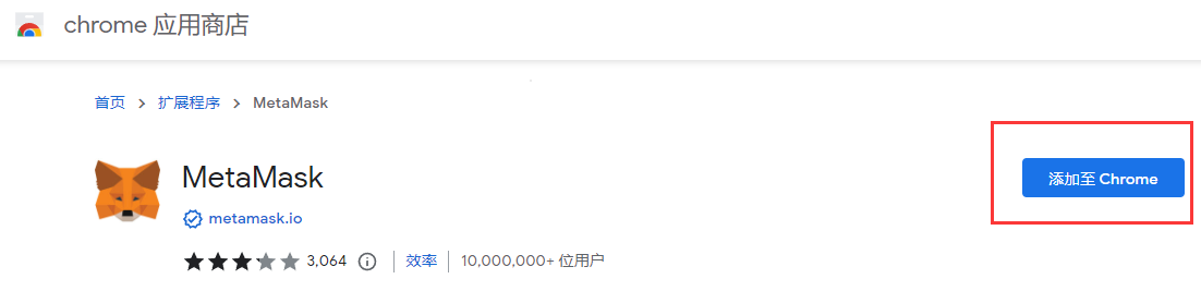 关于小狐狸钱包app安卓最新版5.6的信息