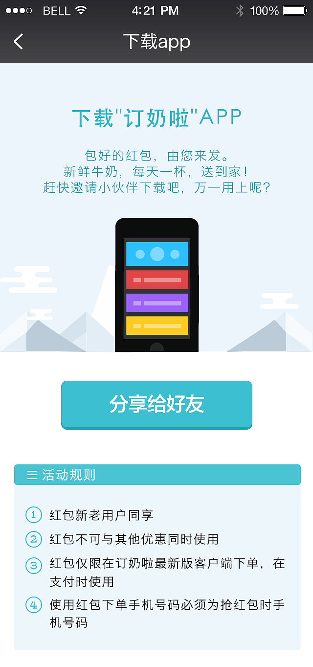 tp钱包官网下载app1.7.1-tp钱包官网下载app141版本