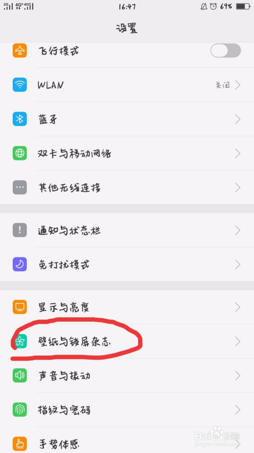 oppo手机无法下载怎么办-oppo手机无法充电怎么解决