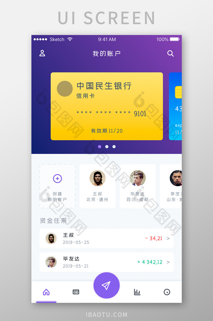 钱包app最新版下载安装-钱包app最新版下载安装免费