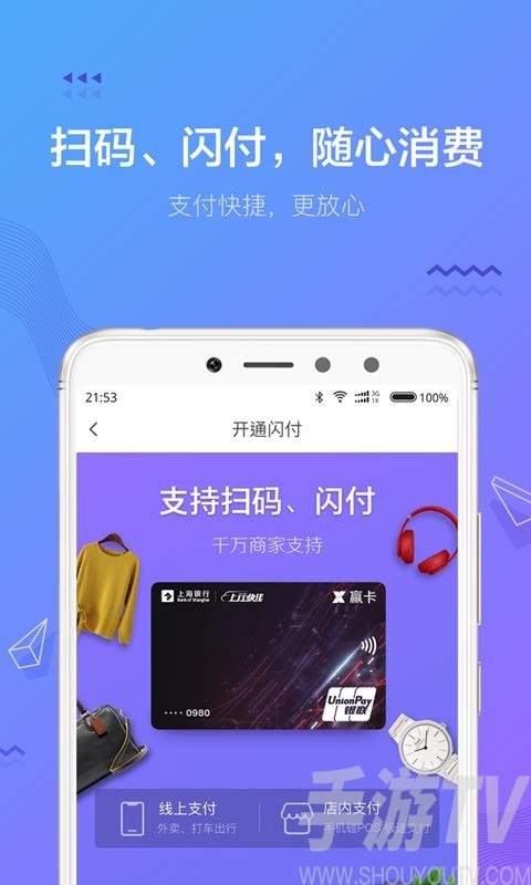 钱包app最新版下载安装-钱包app最新版下载安装免费