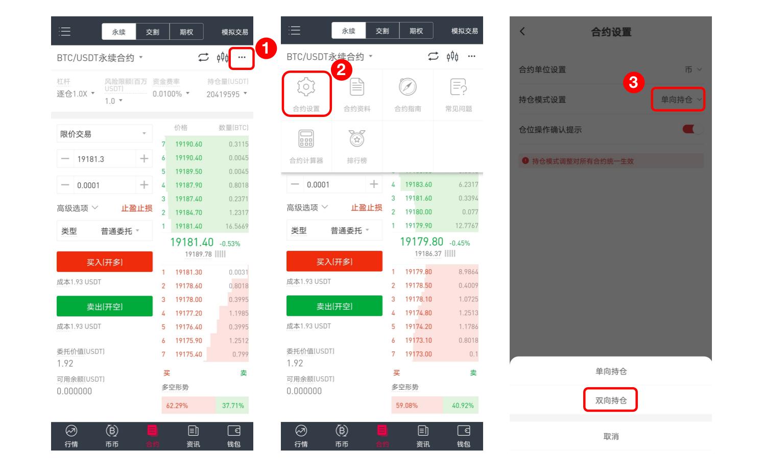 交易所app下载-ok交易所app下载