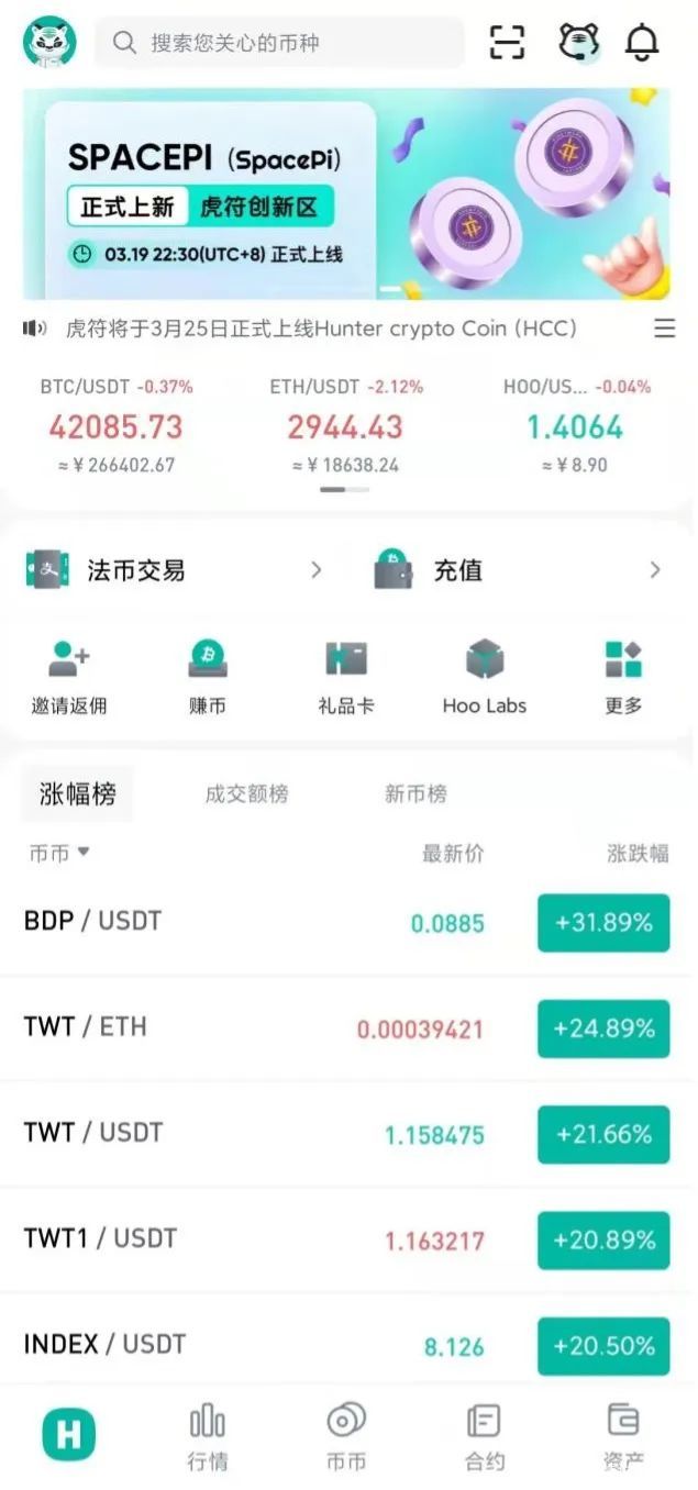 交易所app下载-ok交易所app下载