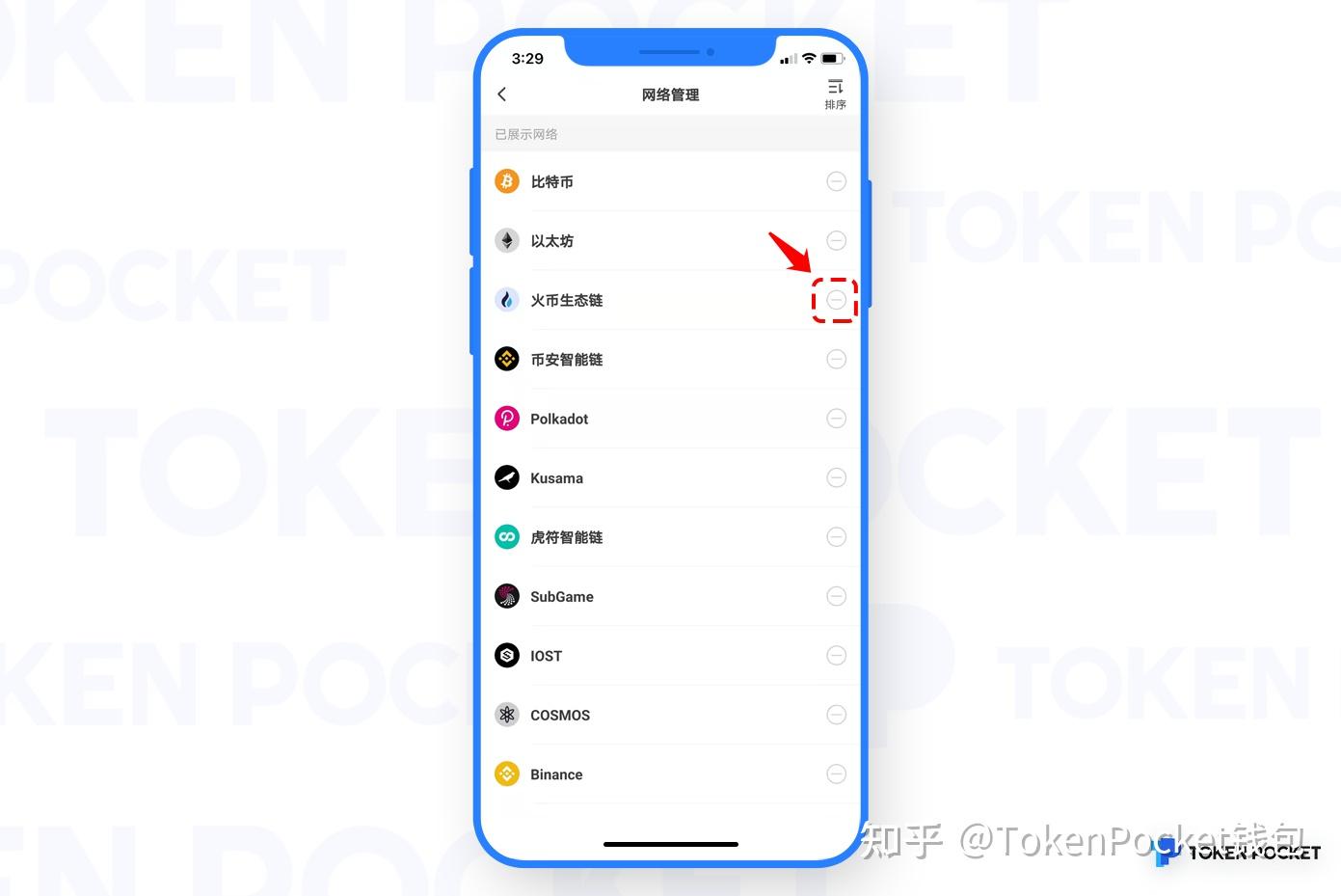 tokenpocket钱包下载不了-token pocket钱包怎么下载