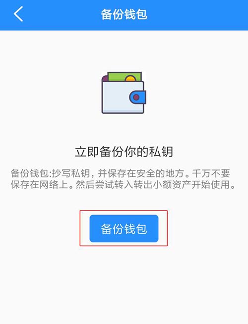 tp钱包下载教程-tp钱包最新版本下载