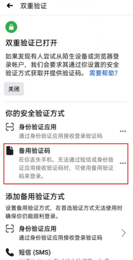 book收不到验证码-笔记本为什么获取不了验证码