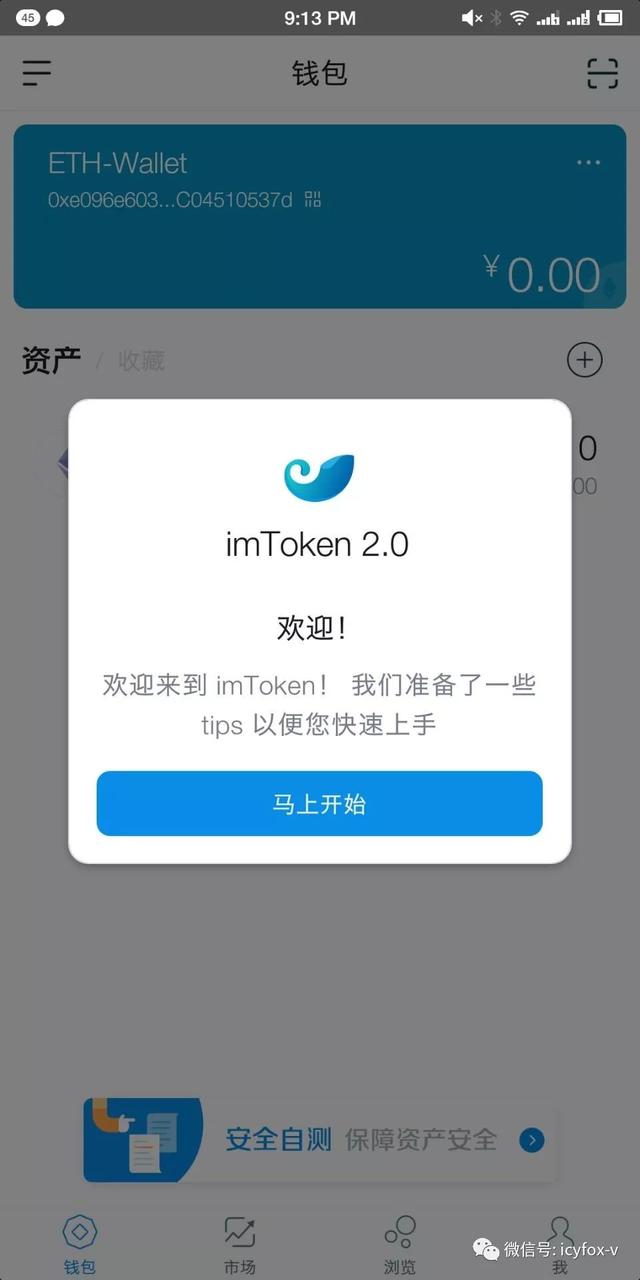 imtoken钱包盗币-imtoken钱包盗u骗局