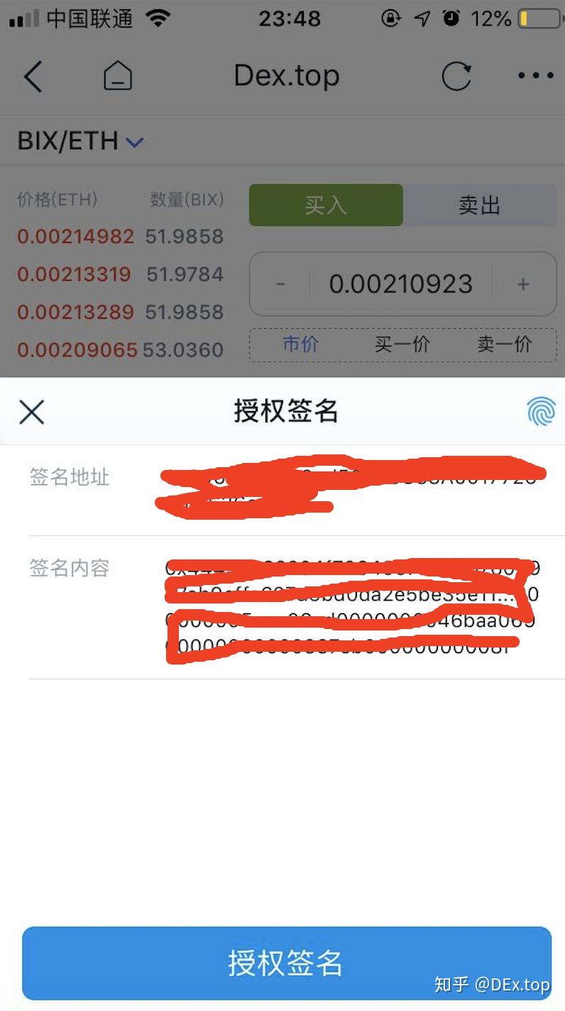 token.im官网1.0-tokenim官网下载v29